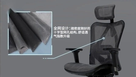 Sedia da ufficio direzionale cinese moderna girevole comoda Sihoo M57 ergonomica nera per computer in PU con schienale alto e bracciolo regolabile